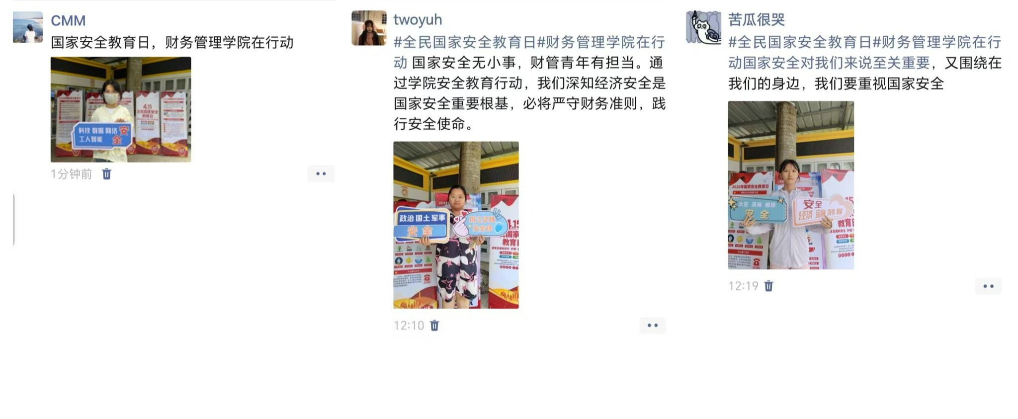 累计参与师生突破千人次