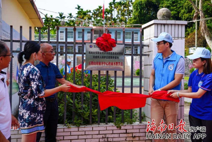 实践团队成员从“什么是未成年人保护法