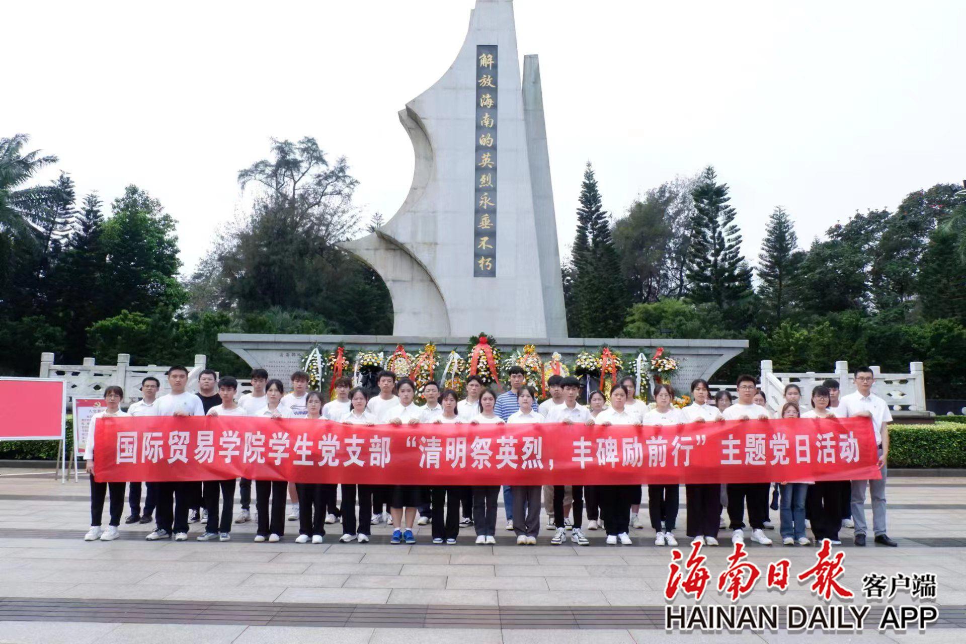 深切缅怀为解放海南英勇献身的烈士