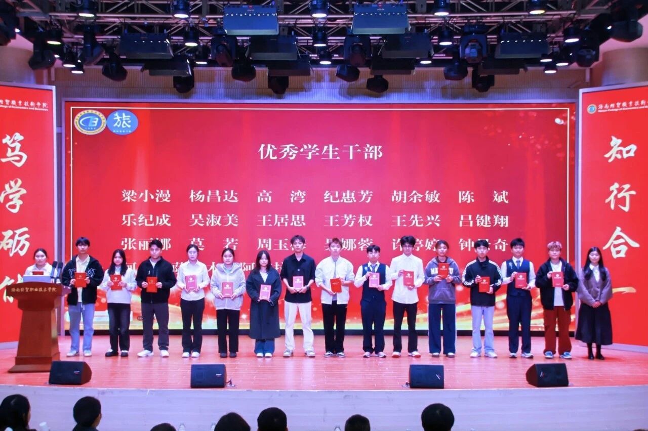 一次次掌声传递着认可与期许