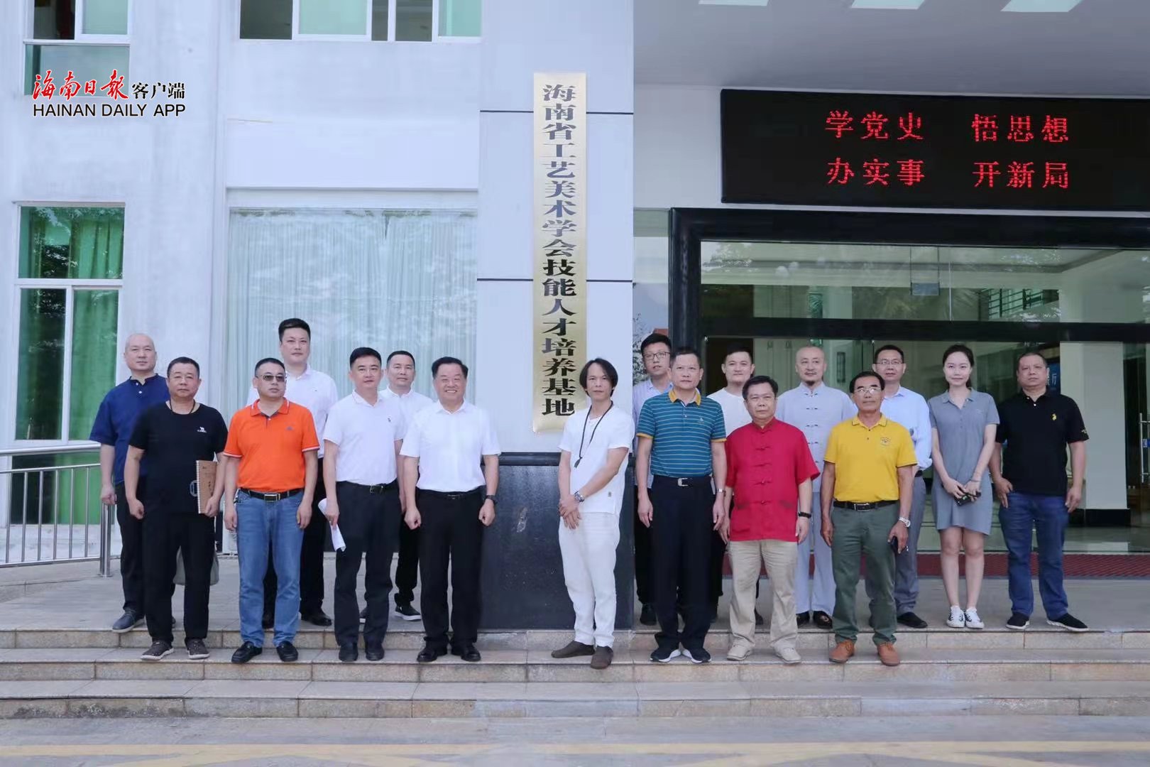 旨在为海南培养具有传统文化素养和本土
