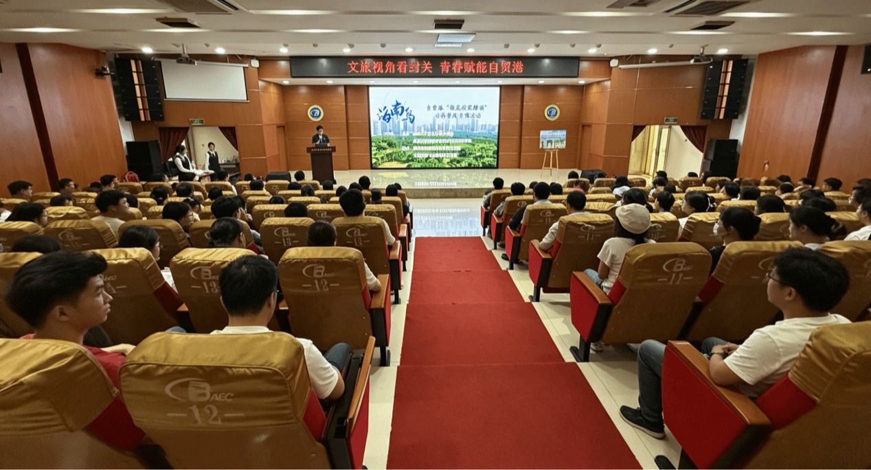 国际旅游星空app官方端web站新人