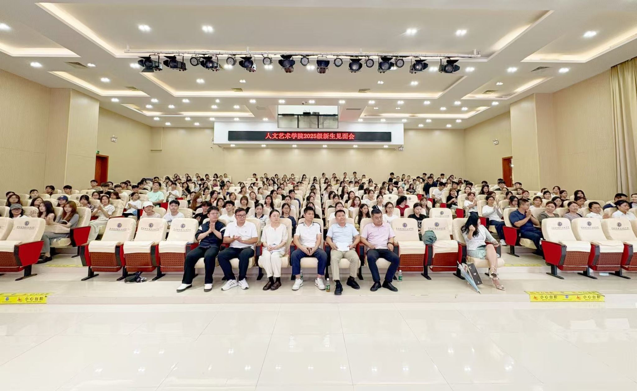 星空app官方端web站新人权益党政