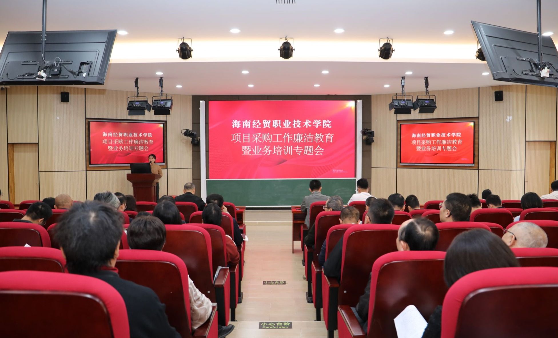进一步规范项目采购管理流程