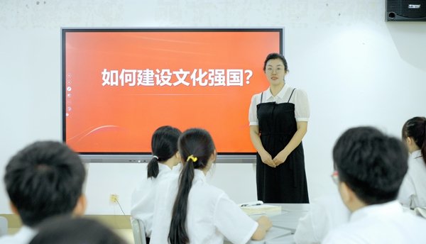 解放思想