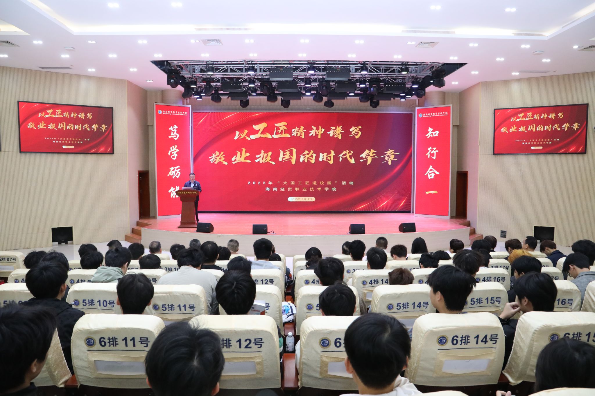 是面对困难时的永不言弃