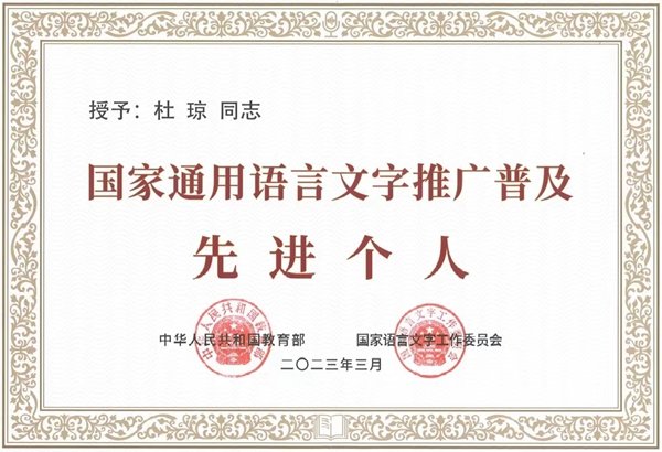 重要链接 -新华网 -人民网 -中华