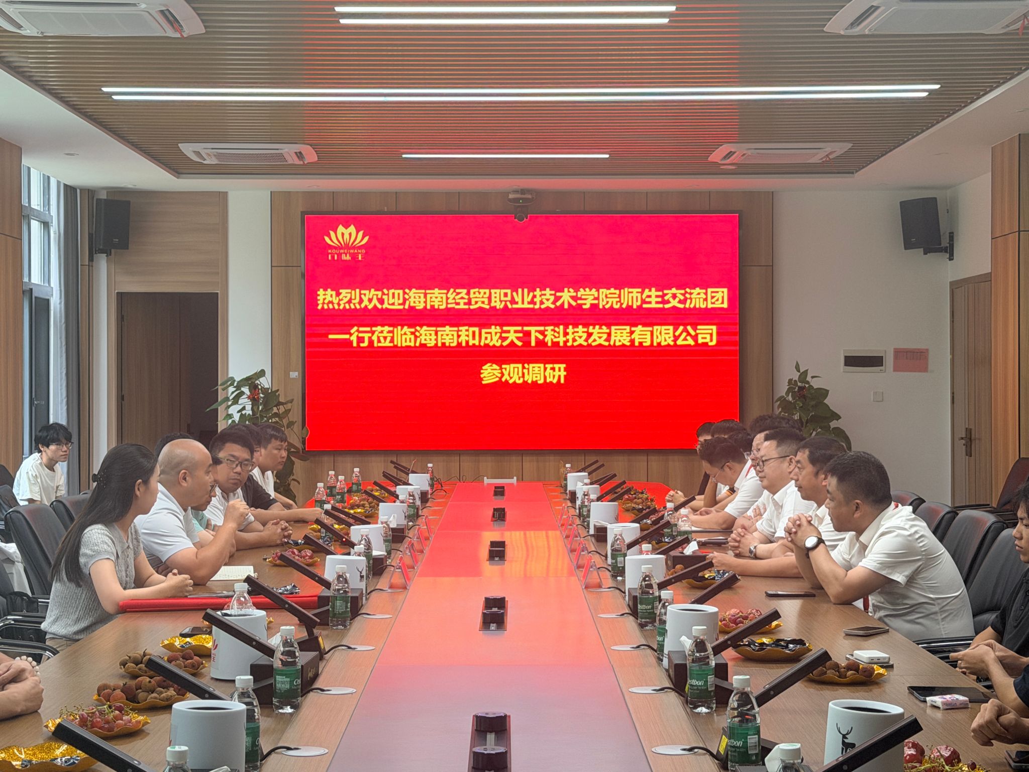 进一步深化产教融合