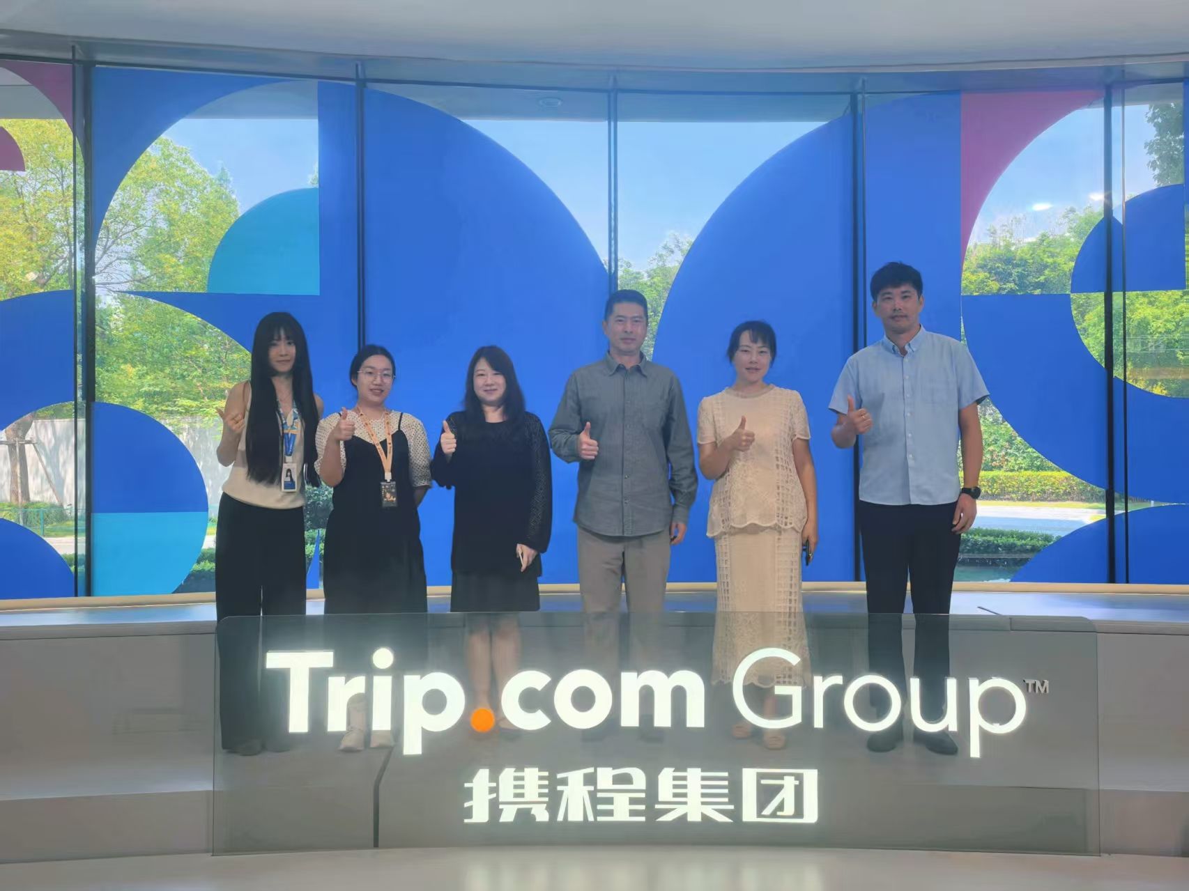 赴携程星空app官方端web站官网登