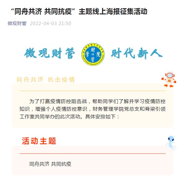例如默认频道是“预告片”