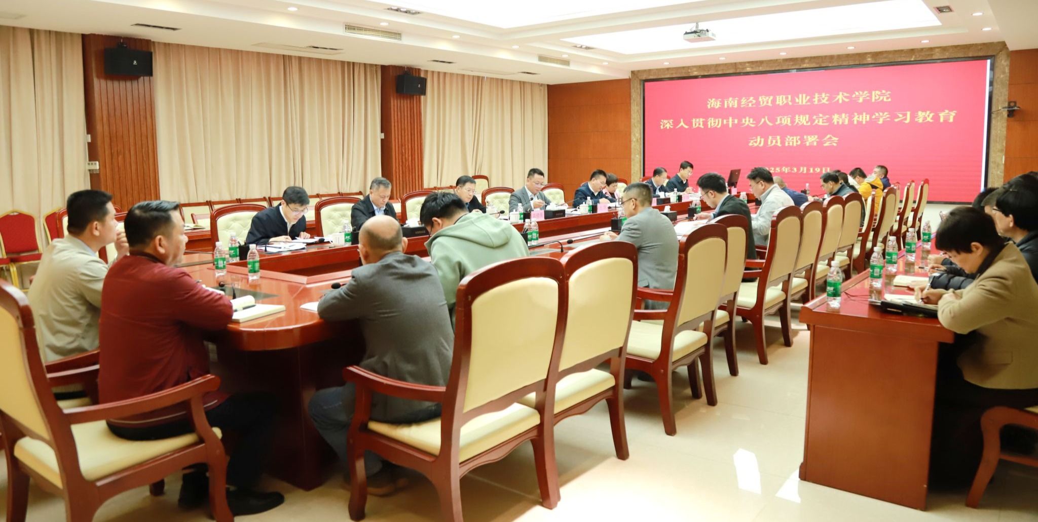 海南经贸职业技术星空app官方端we