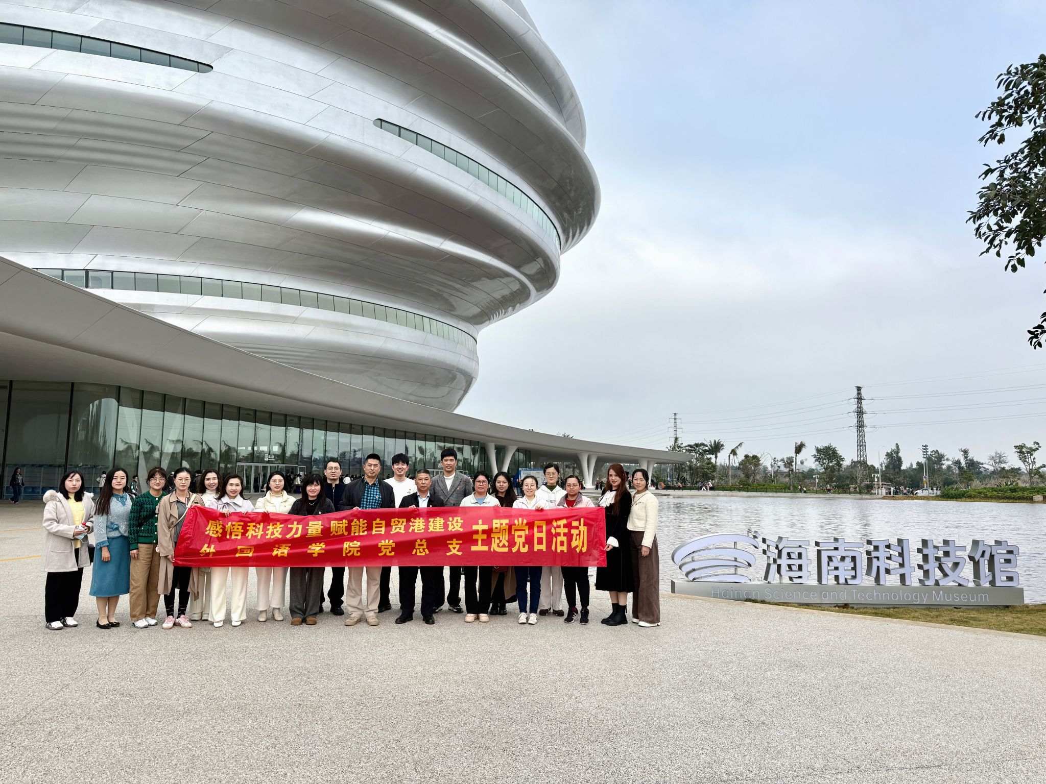 以创新思维推动外语星空app官方端w