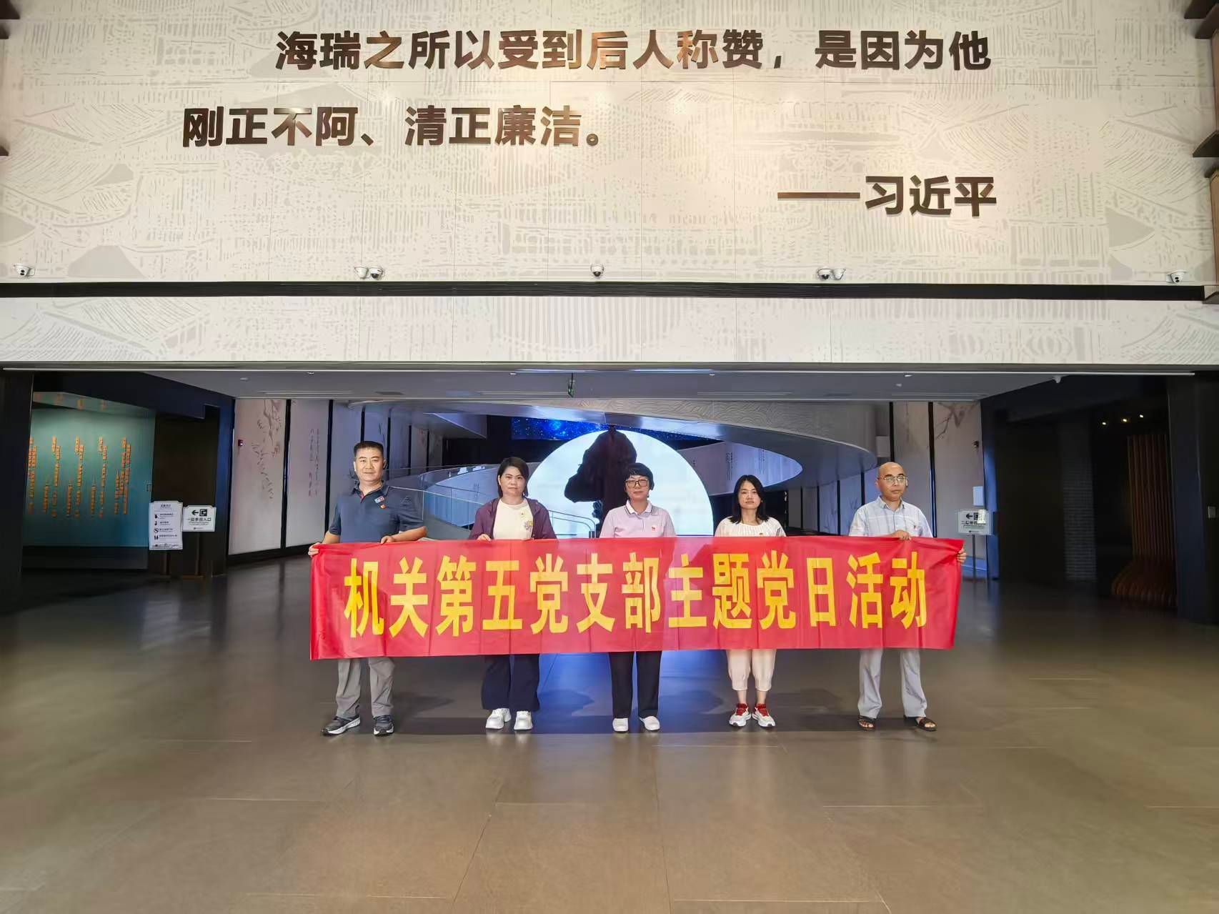 深入推进党风廉政建设