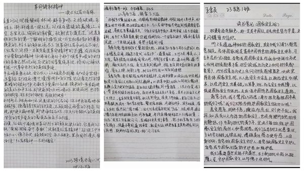 重要链接 -新华网 -人民网 -中华
