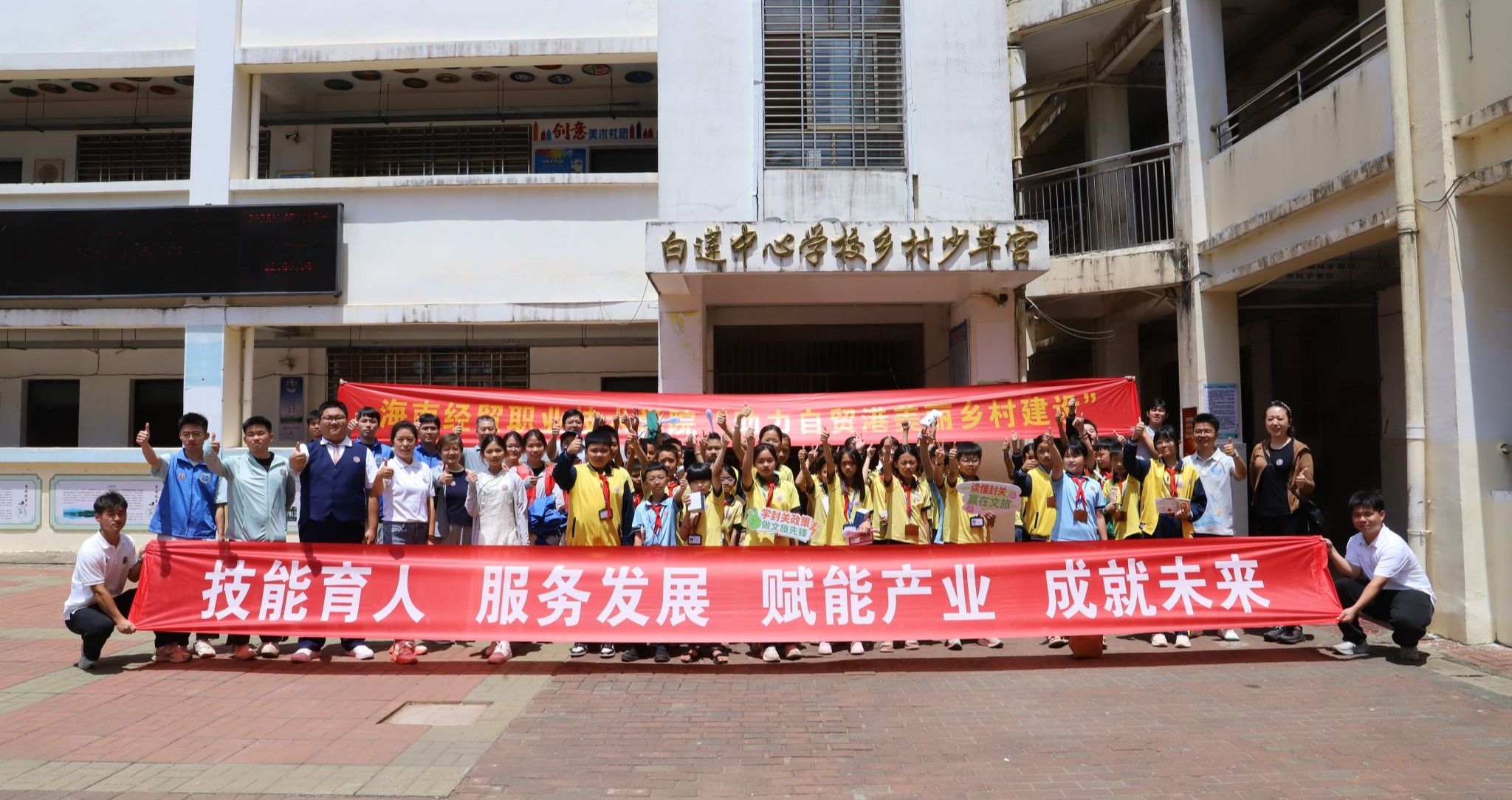 孩子们不仅学到了地质知识