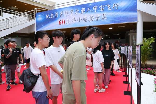 纪念前苏联首次载人宇宙飞行60周年