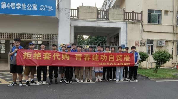 琼ICP备10200870号-1 琼