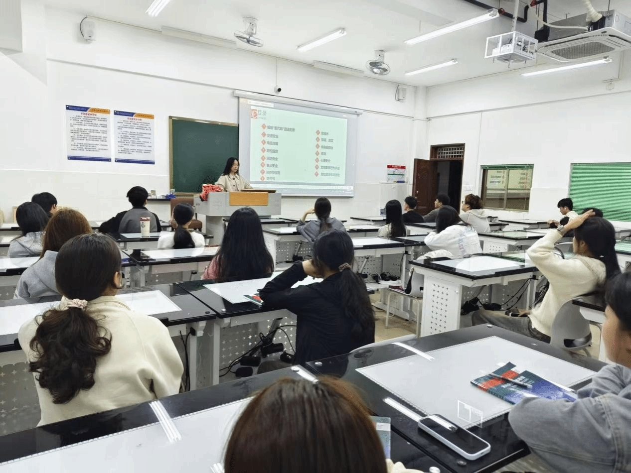 帮助同学们筑牢安全思想防线