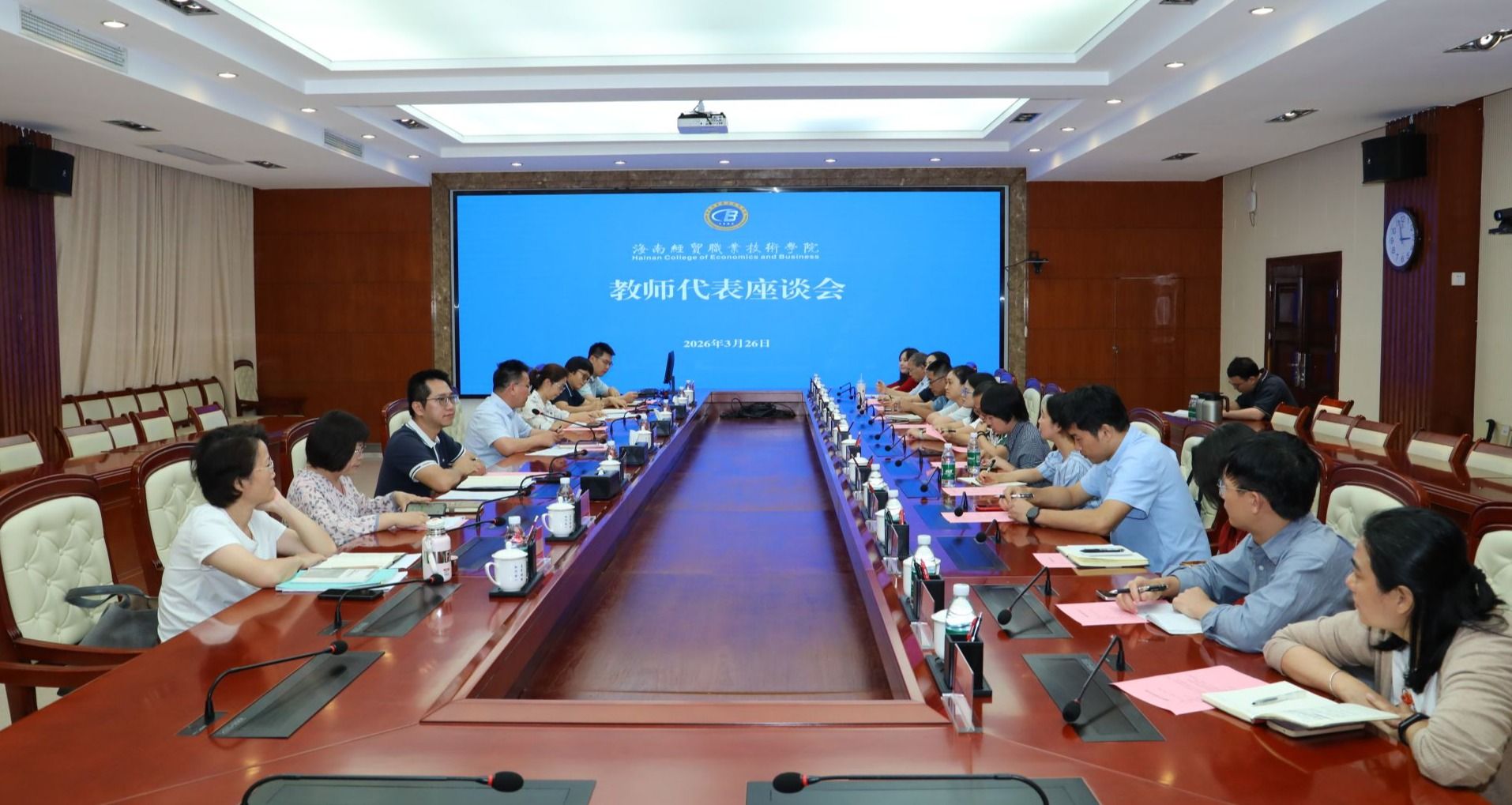 校长崔昌华主持召开教师代表座谈会