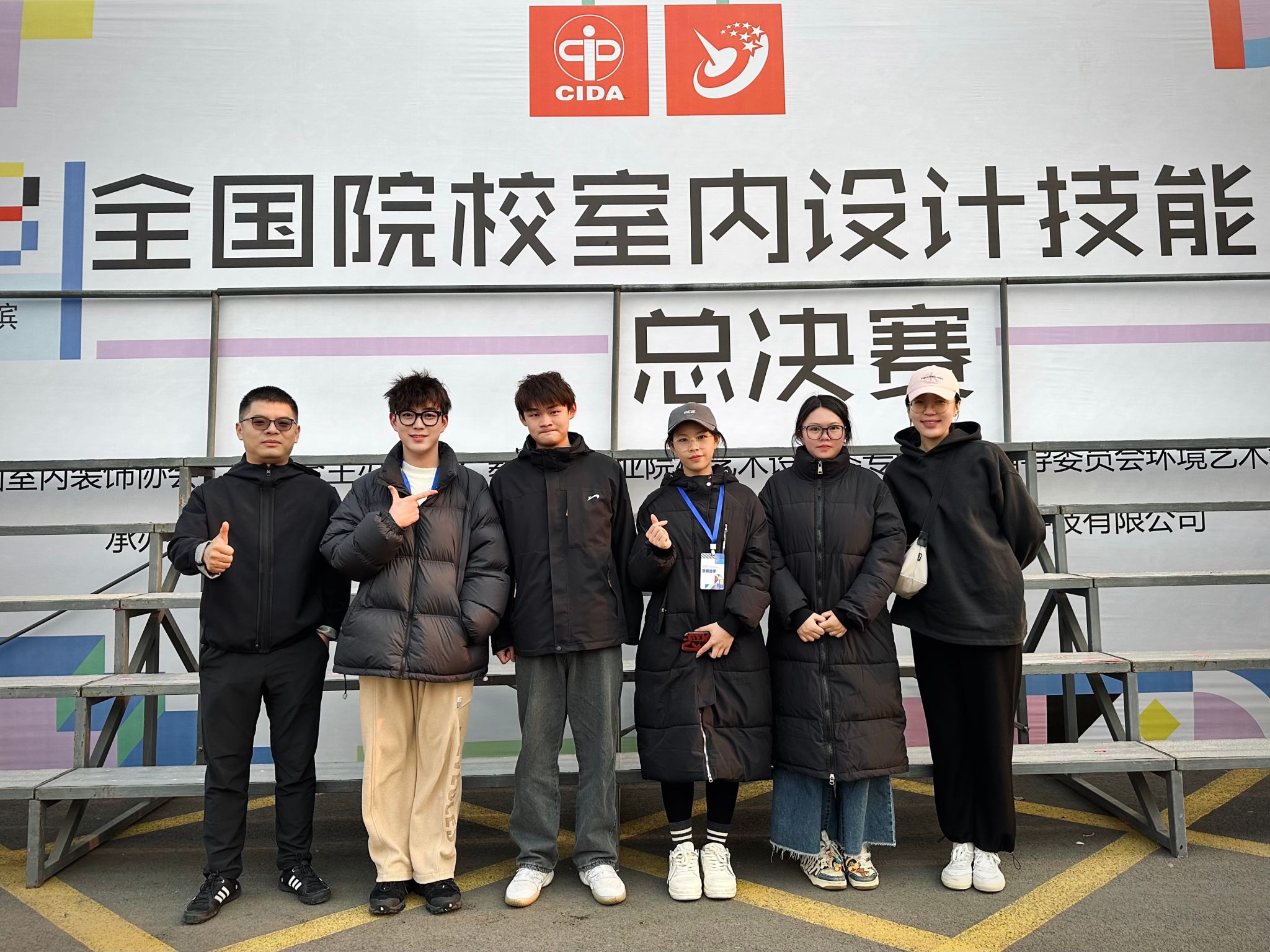 2022-2023学年优秀星空app
