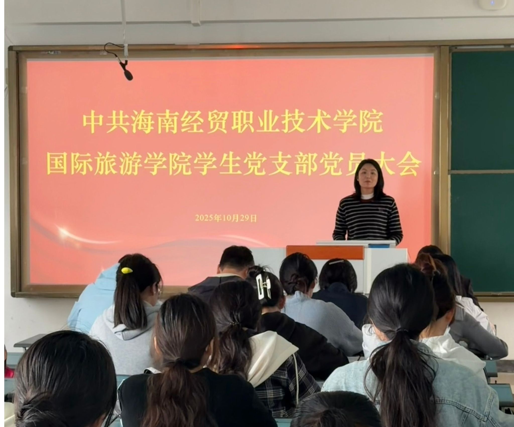 行动铸校魂”重阳节主题党日活动