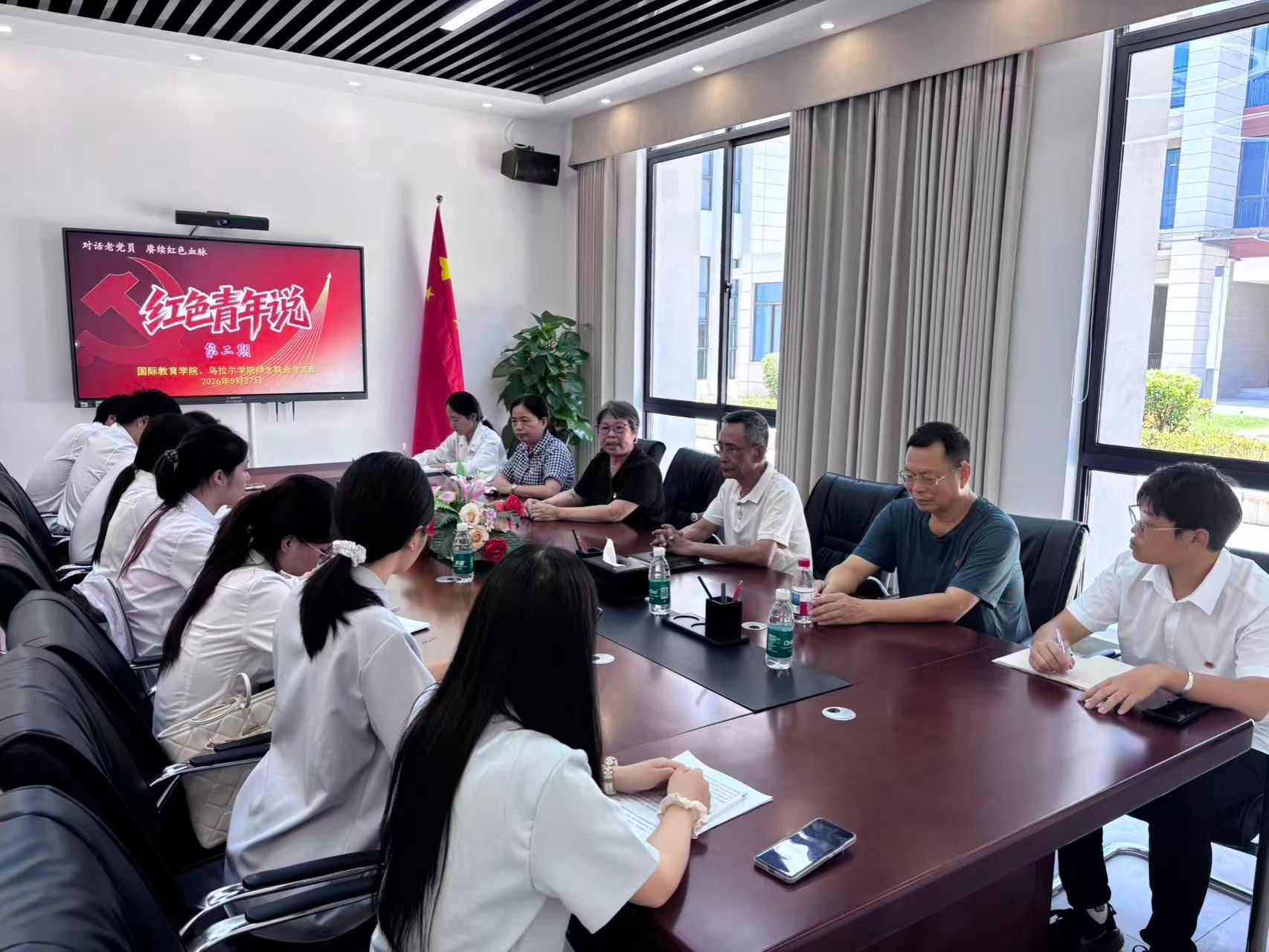 或为采写团队联系采写对象