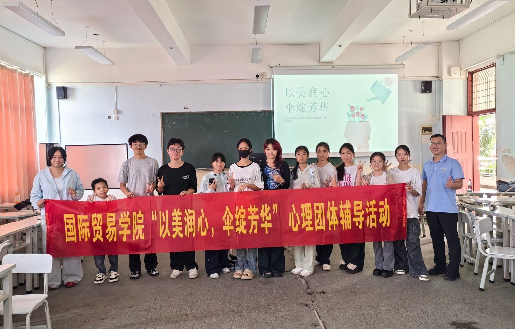 现场气氛轻松热烈