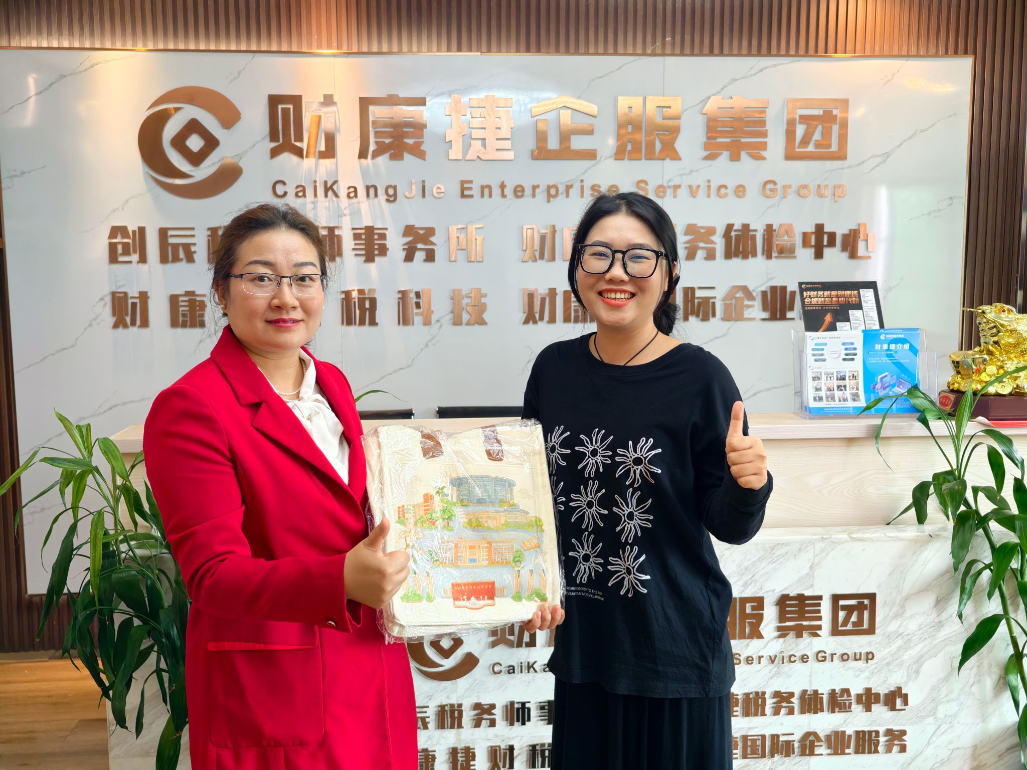 开展访企拓岗促就业暨实习生慰问活动