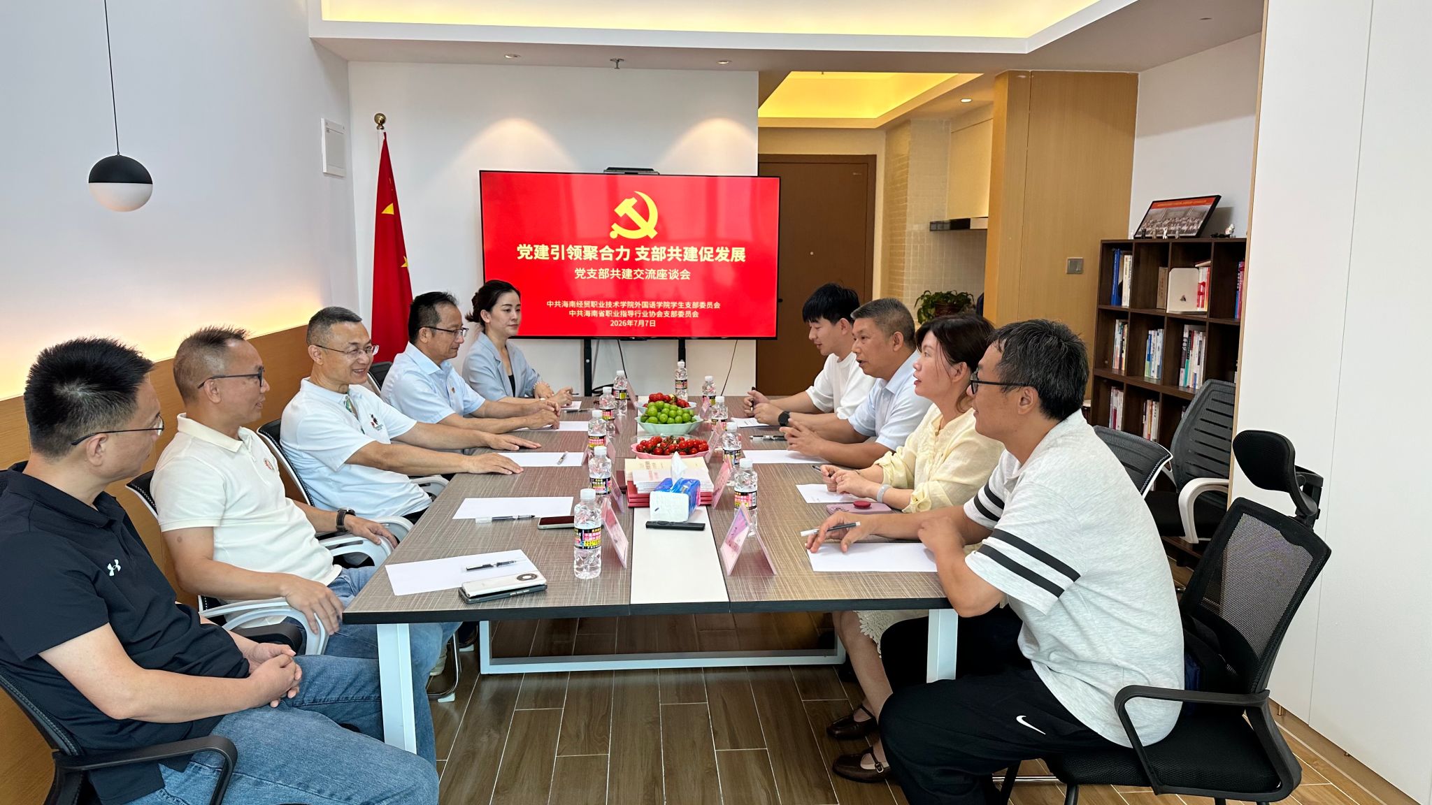 党员代表出席活动