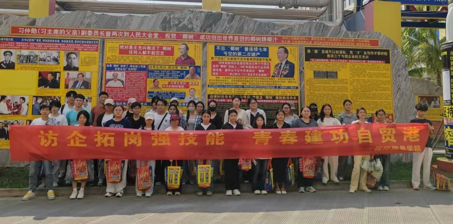 活动现场