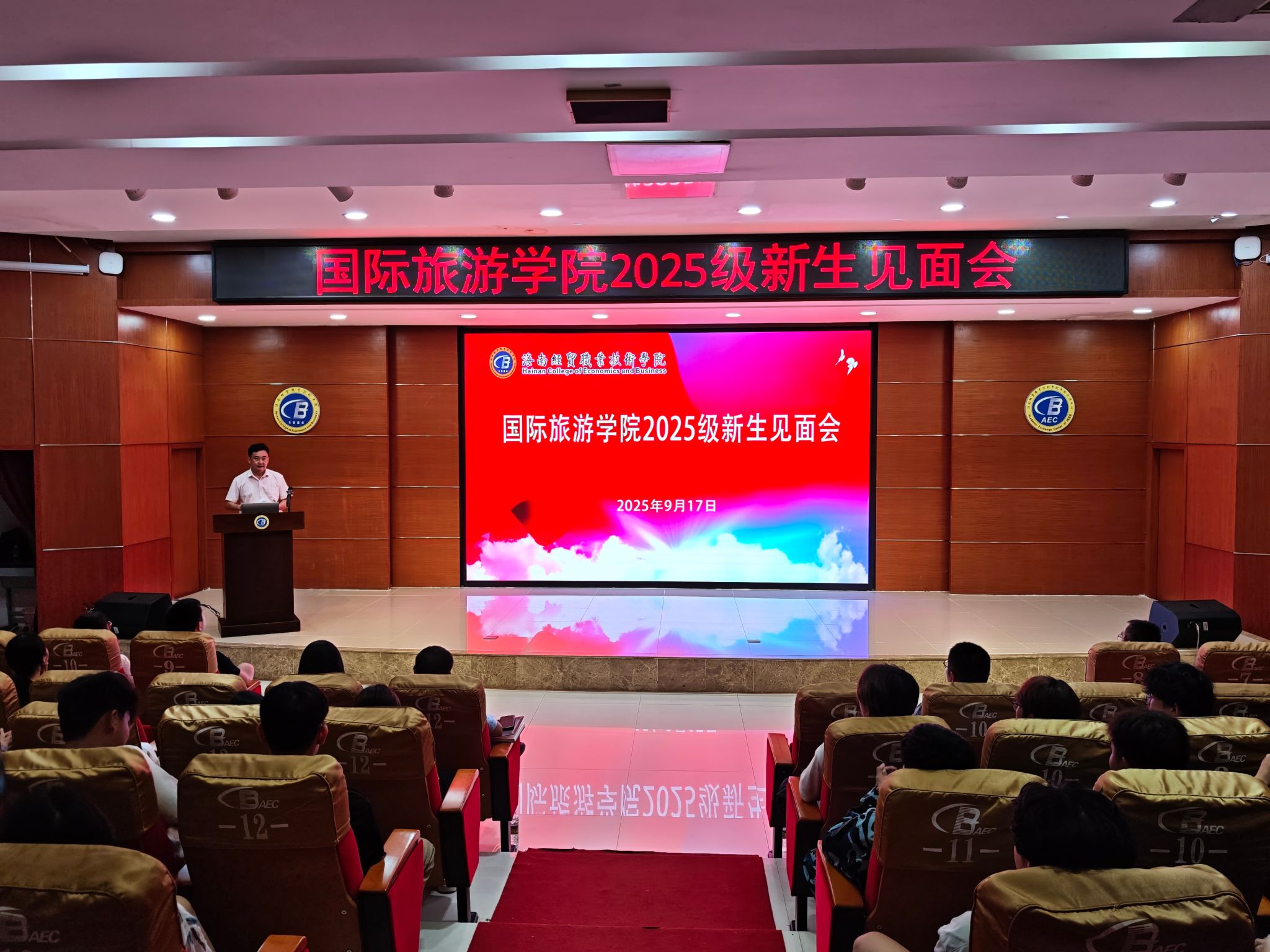 全体辅导员