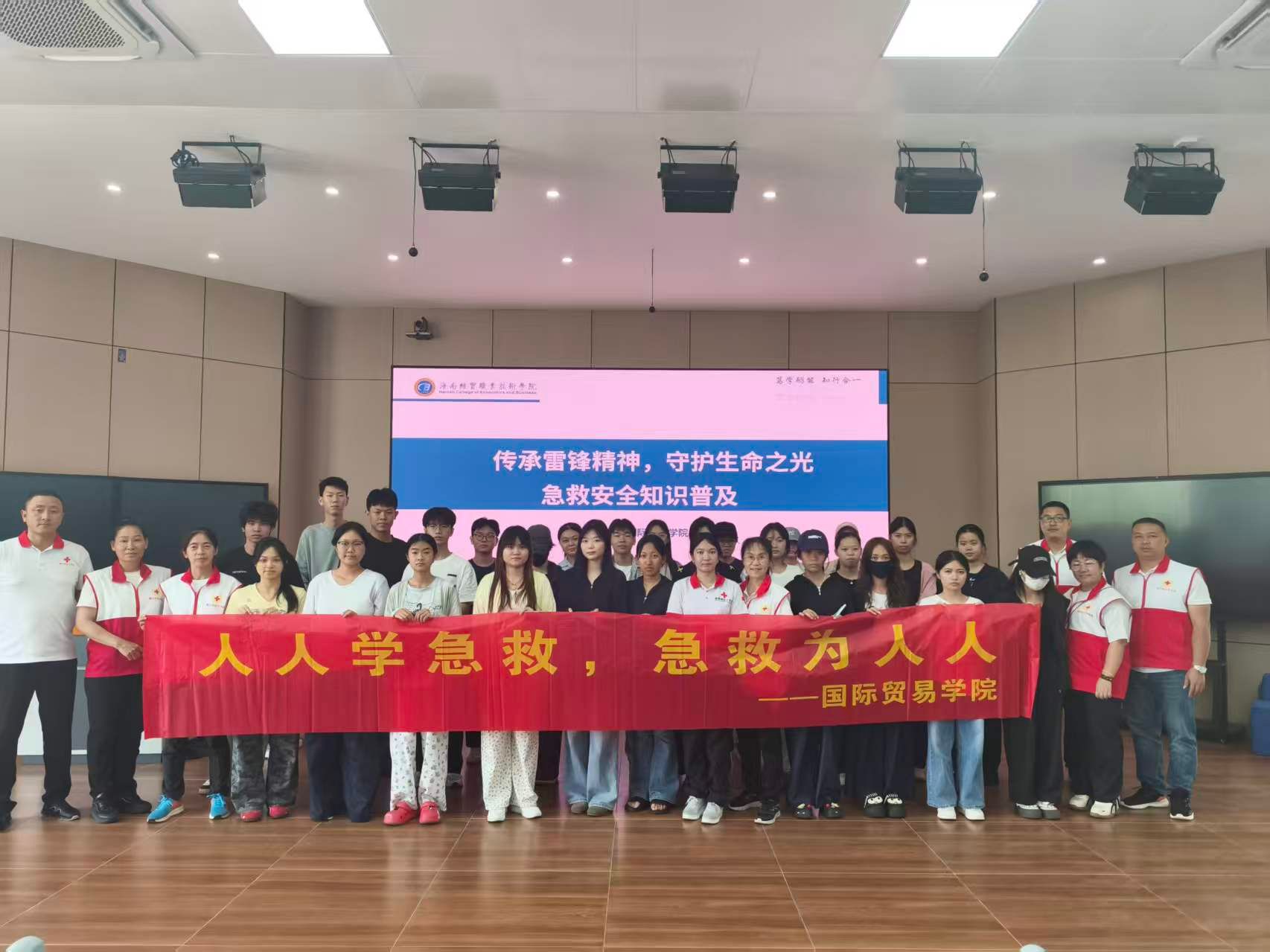 帮助星空app官方端web站免费下载