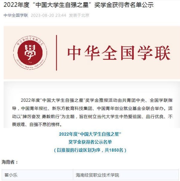 重要链接 -新华网 -人民网 -中华