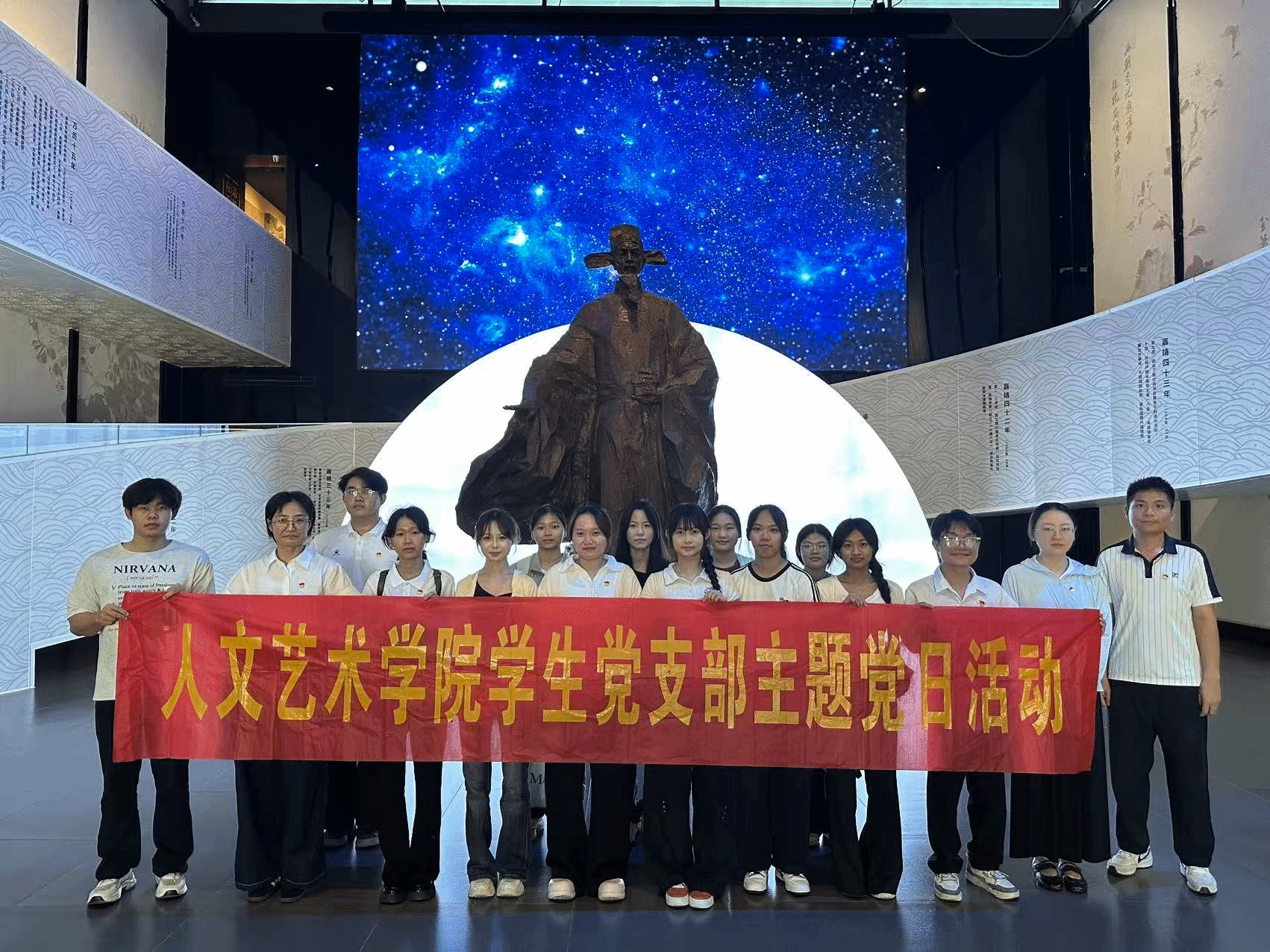 持续推进党员廉洁文化星空app官方端