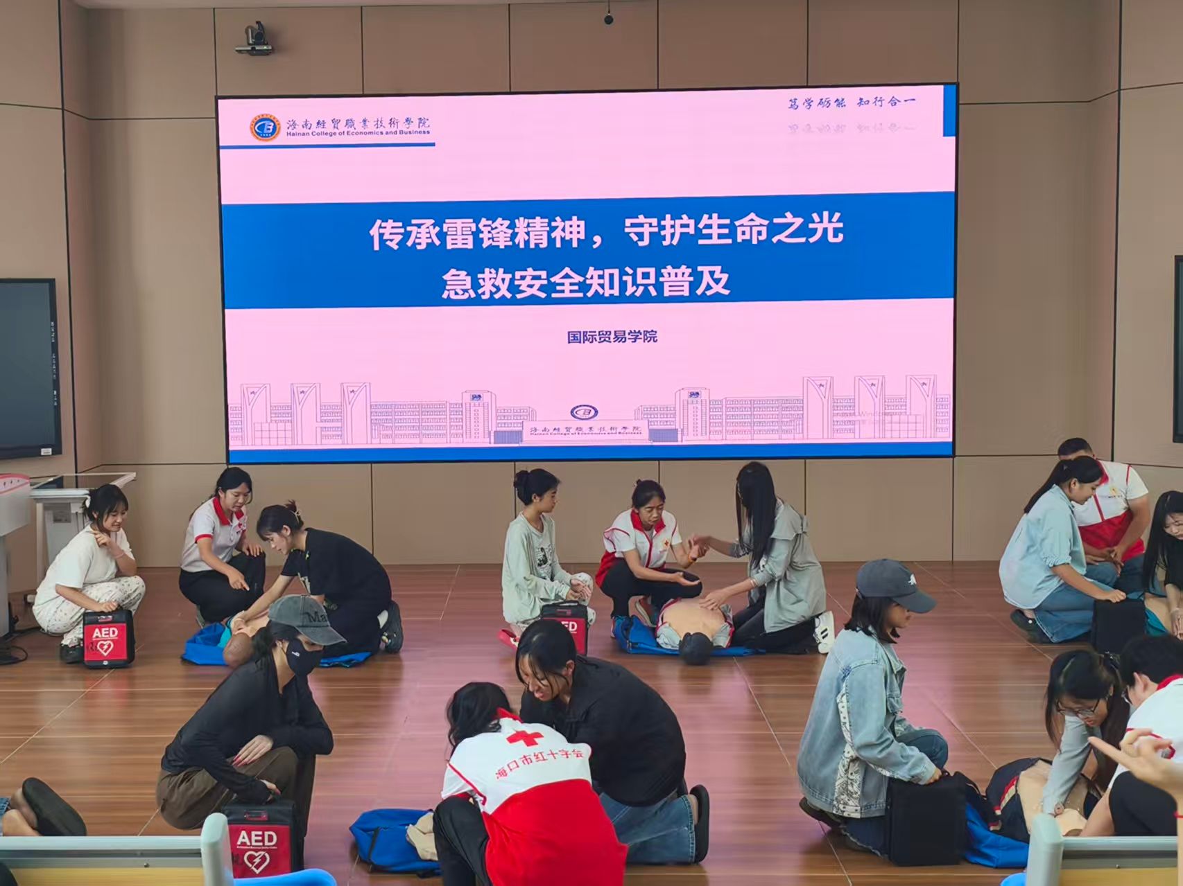 守护生命之光”急救安全知识普及培训