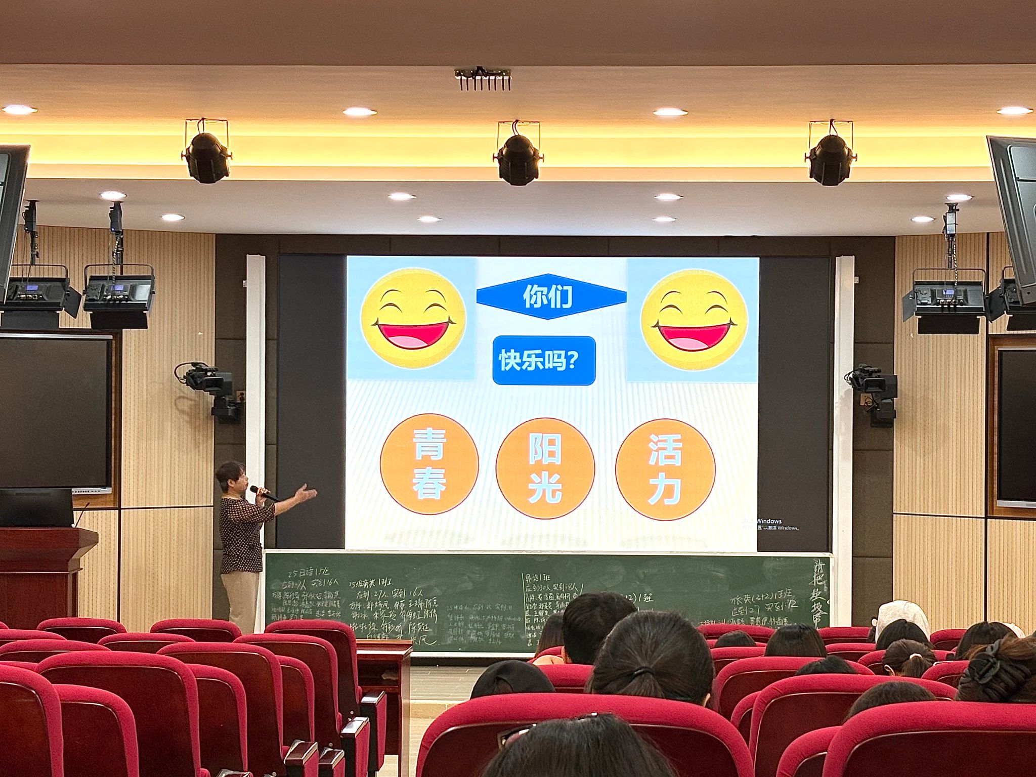 自信做人