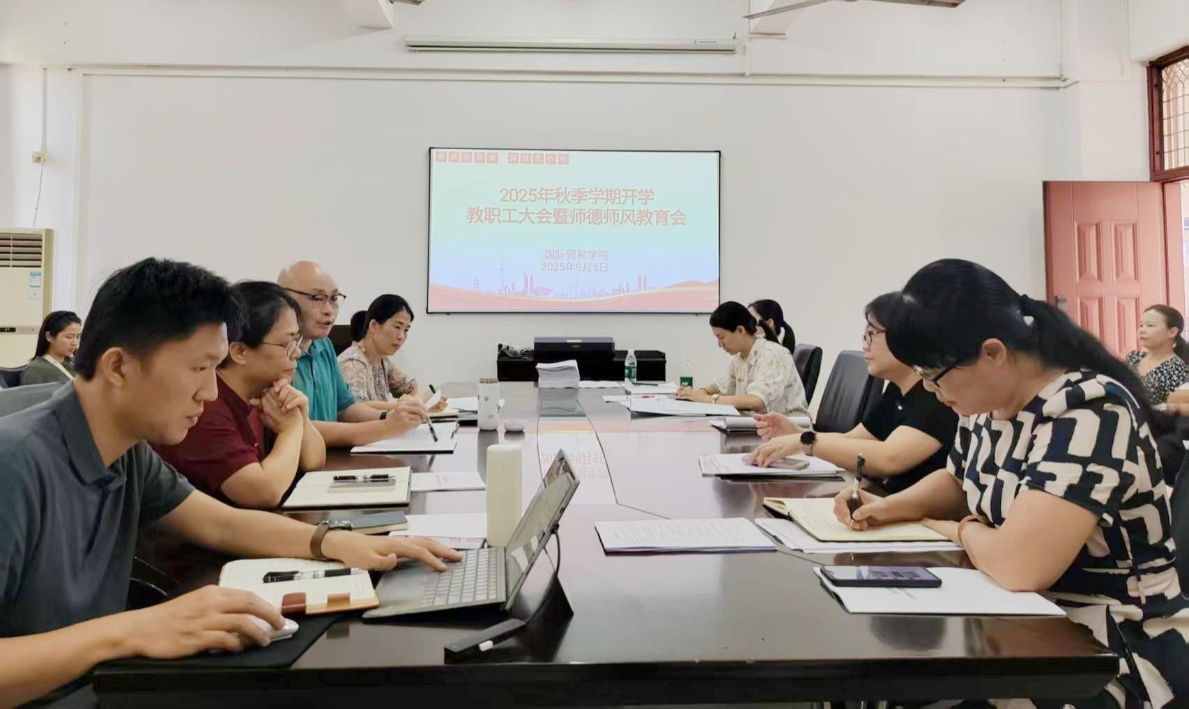安排新学期重点工作
