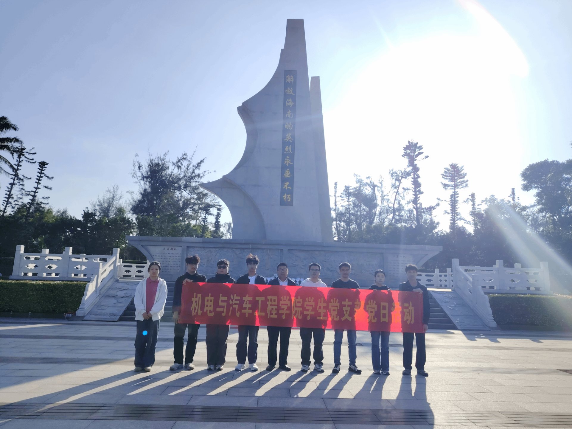 活动在肃穆的氛围中拉开帷幕