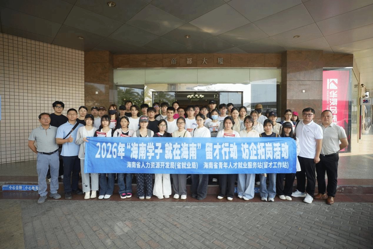 进一步加强校企合作成效