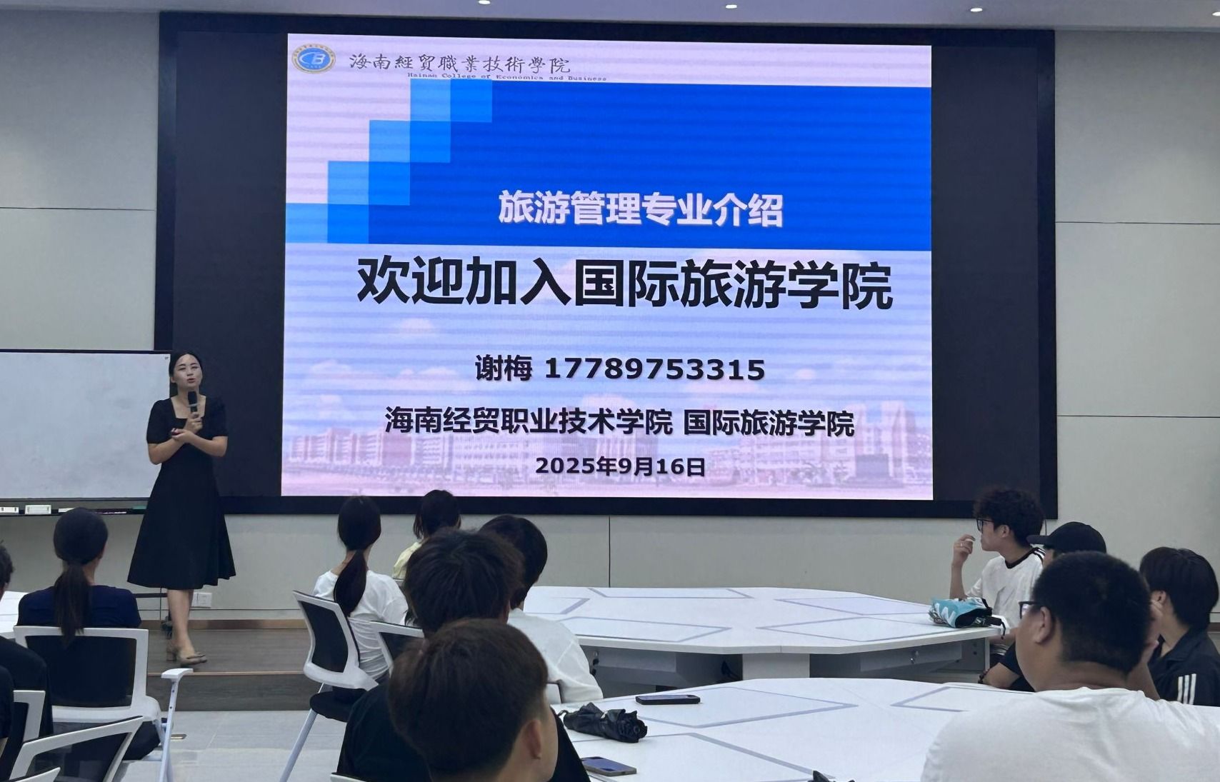 新业态”