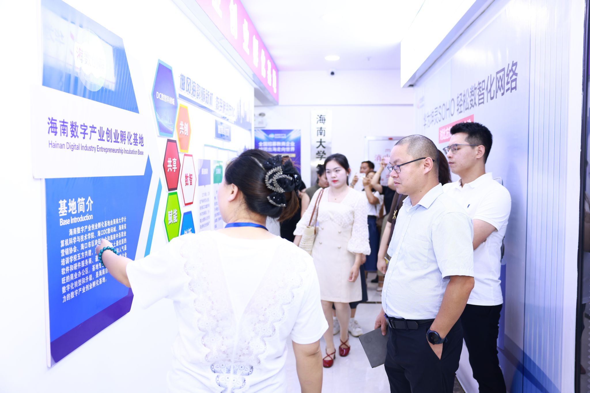 双方签署党建共建合作协议