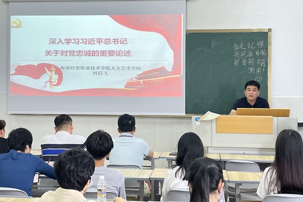 琼ICP备10200870号-1 琼
