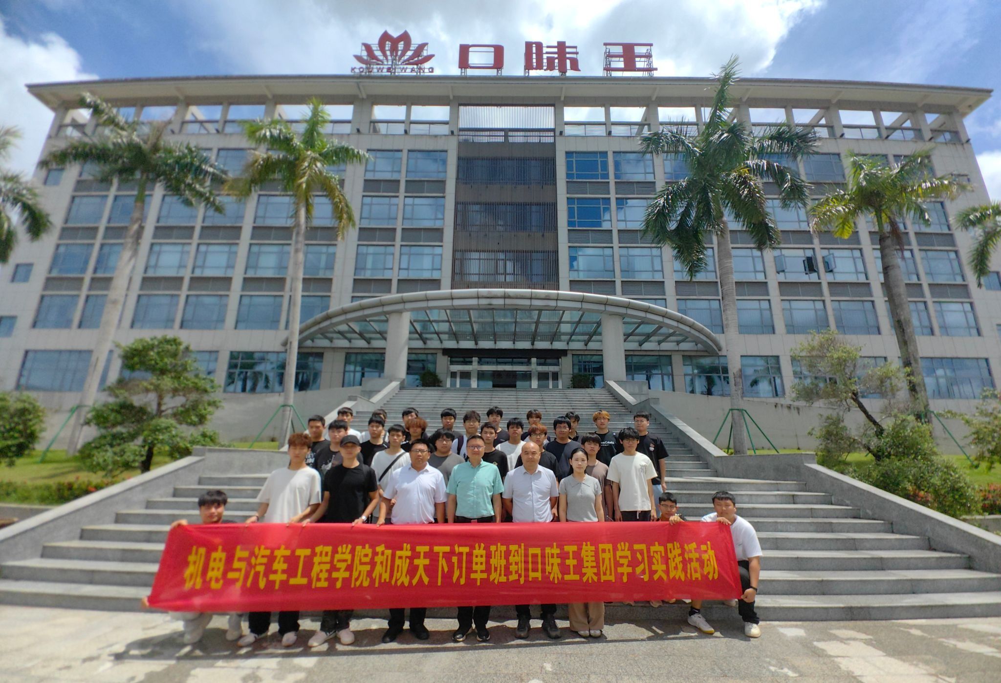 推进校企协同育人