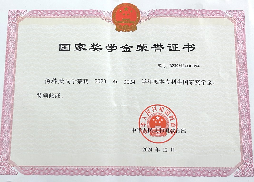 微信图片_20250417182558_副本.jpg 国际贸易星空app官方端web站帮助