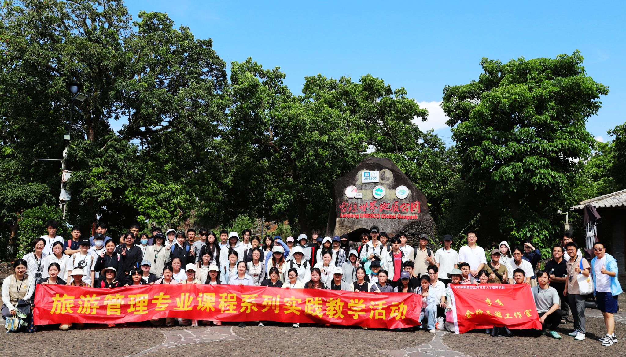 其实2025级旅游管理(3+2)班同