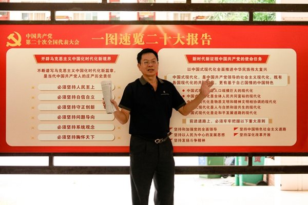 重要链接 -新华网 -人民网 -中华
