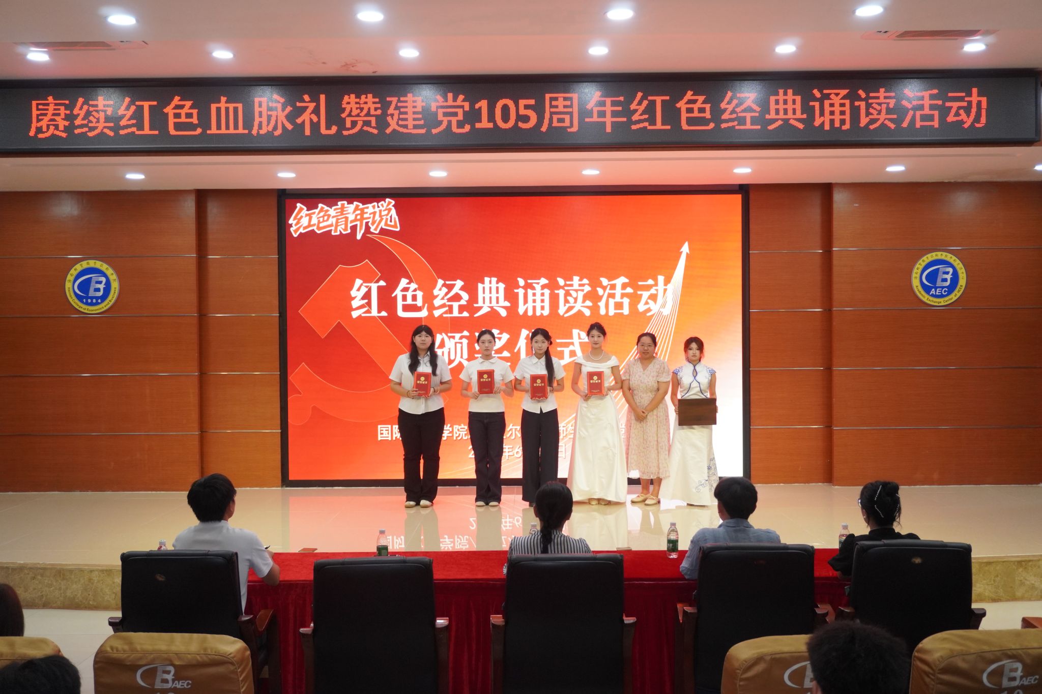 本次活动选材丰富