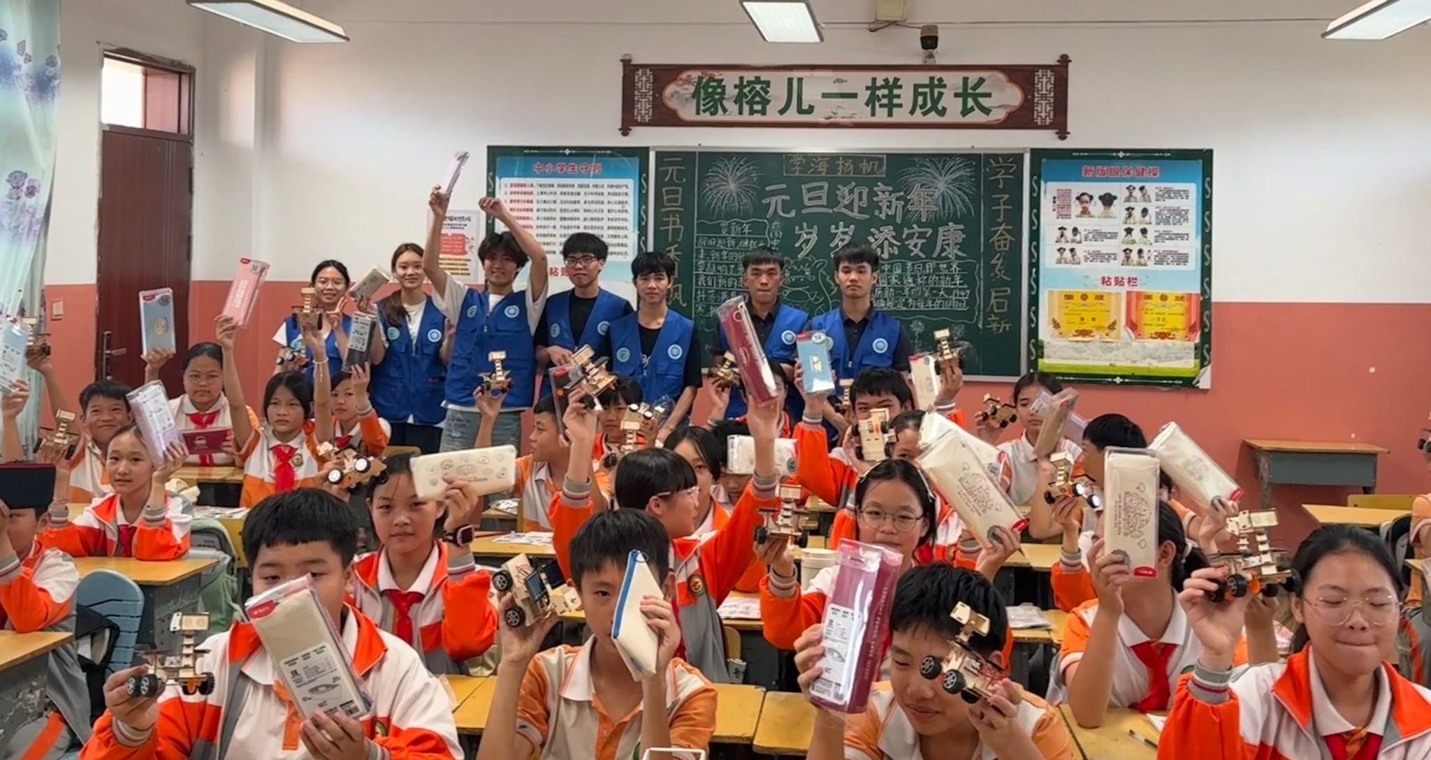 奔赴海口市琼山区红旗镇中心小学