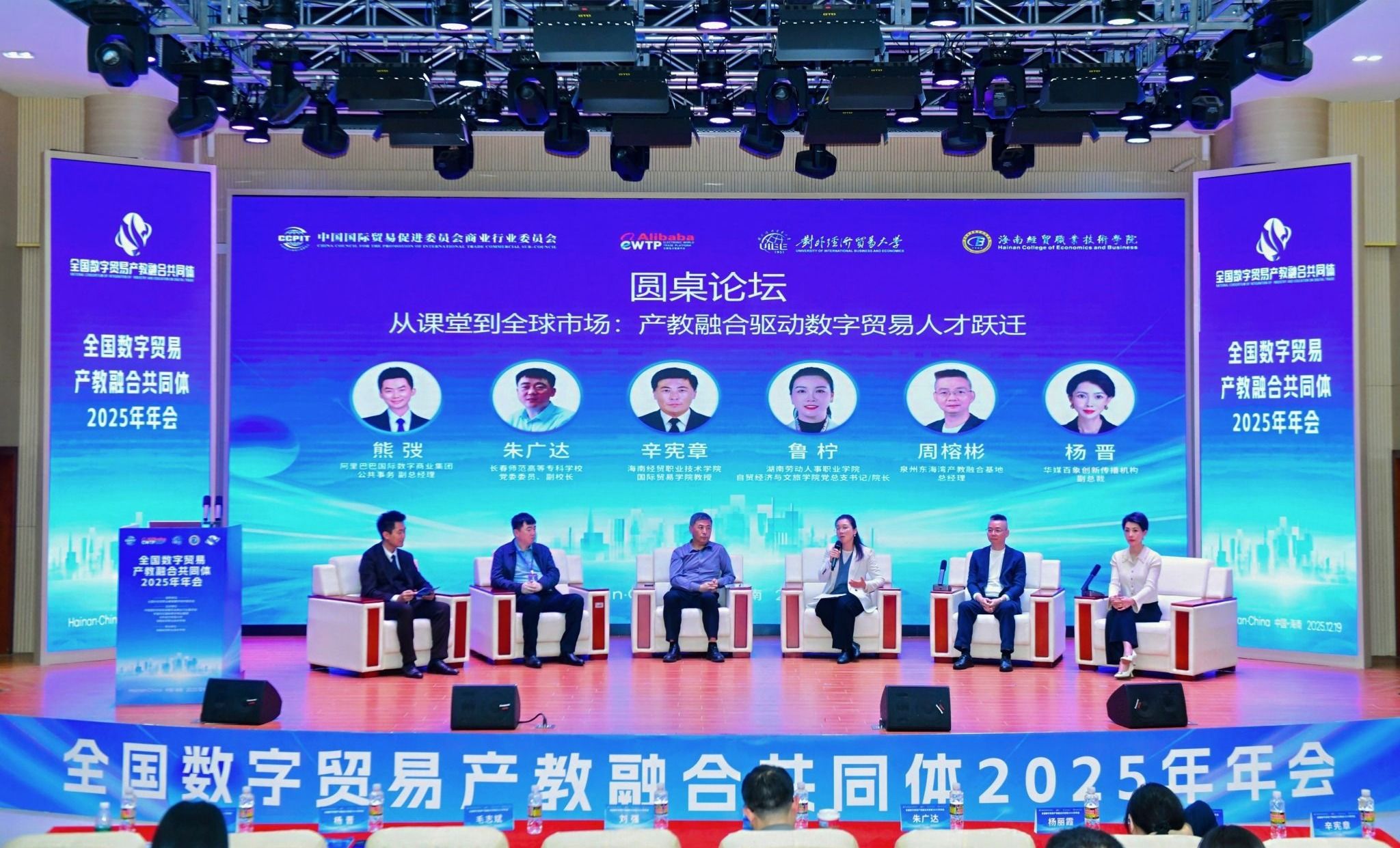 星空app官方端web站帮助中心副书