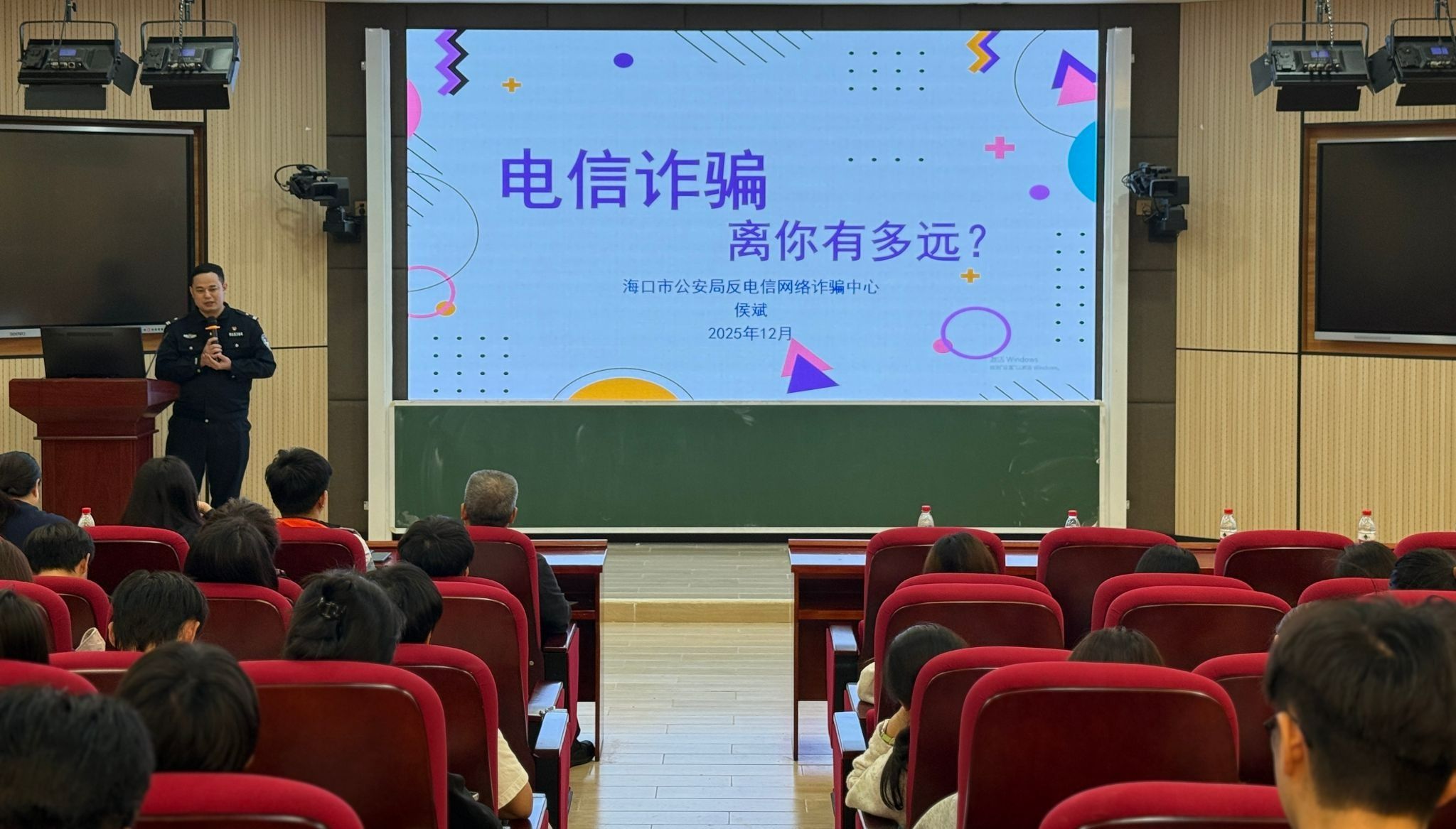 营造安定有序的星空app官方端web